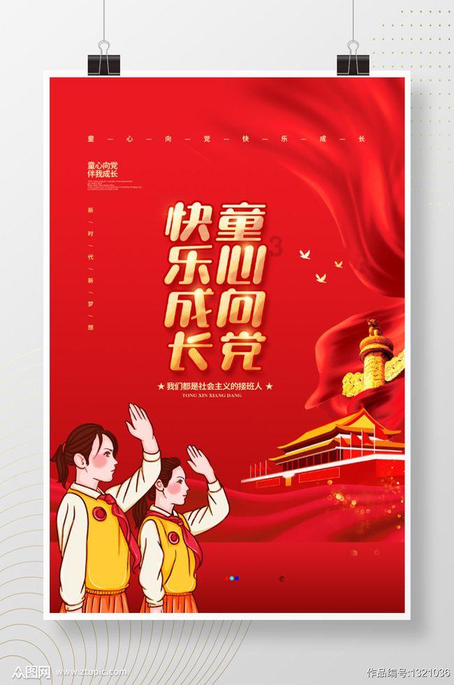 逗小猴开心系列212
